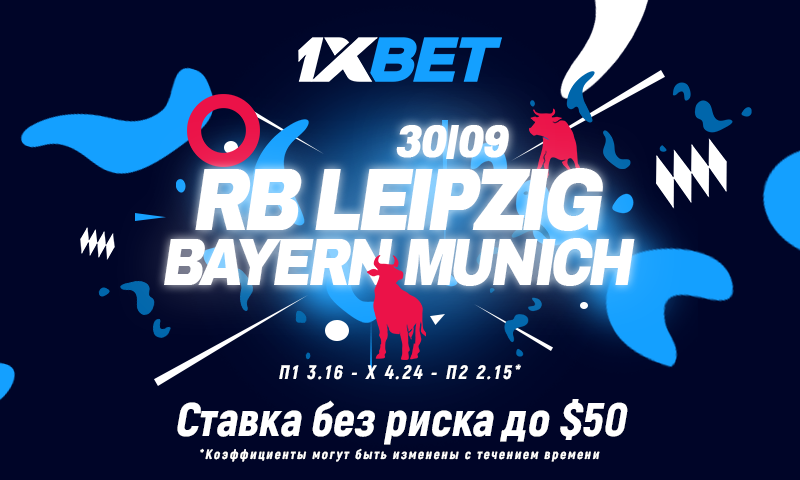 RB-Leipzig_Bayern-Munich_800x480_RU